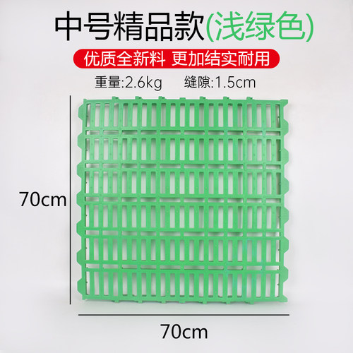 养羊用的漏粪板羊圈羊棚羊栏羊床羊用漏粪板塑料羊地板羊场用设备