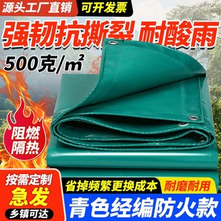 雨布露营帐篷户外地垫野餐垫防潮垫加厚野餐布刀刮布防雨帆布篷布