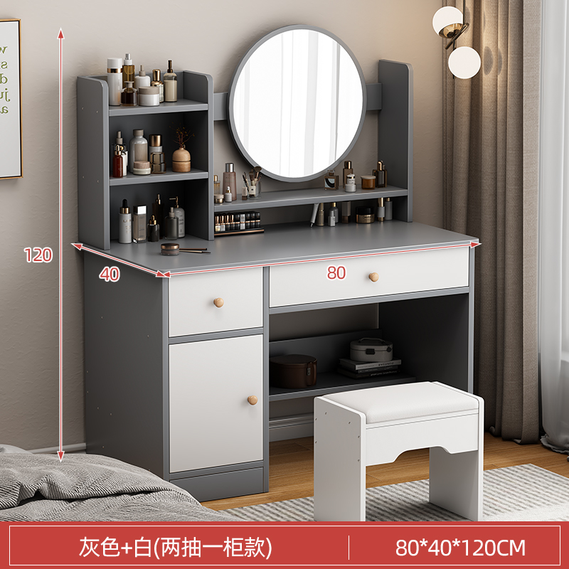 梳妆台卧室现代简约网红轻奢小户型书桌斗柜化妆台一体主卧化妆桌