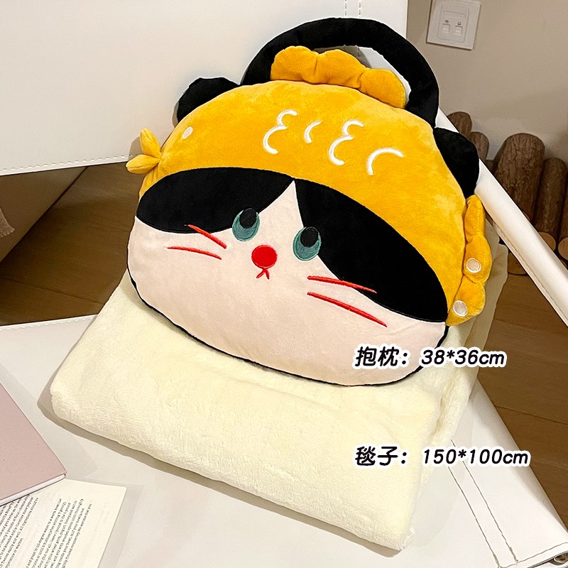 抱枕被毯子二合一车载客厅沙发卧室靠垫办公室床头腰靠背被子两用