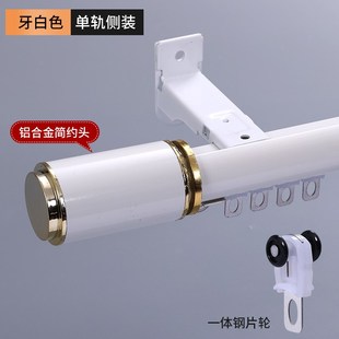 加厚铝合金下滑轨道罗马杆窗帘轨道加厚窗帘杆导轨侧顶装单轨双轨