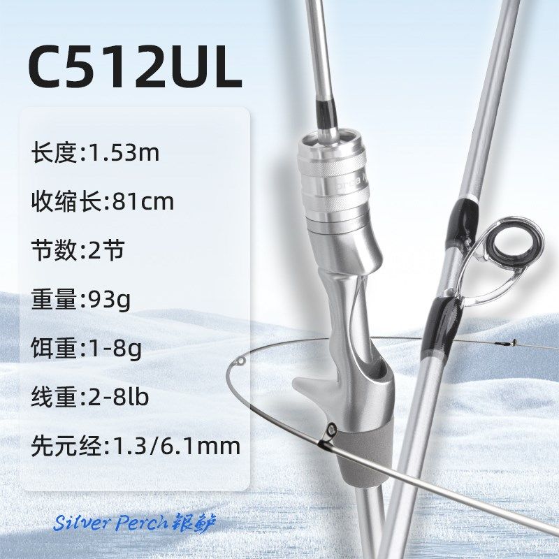 银鲈微物路亚竿杆马口竿弹射鱼竿UL单竿枪直柄新手全套新款,户外/登山/野营/旅行用品,路亚竿,淘宝优惠券,粉丝福利购,淘宝优惠卷