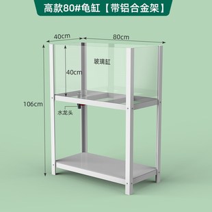 乌龟专用饲养缸带排水玻璃深水缸剃刀龟大型生态造景落地金属架子