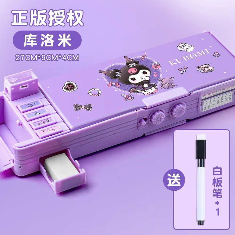 玉桂狗小学生多功能密码文具盒大耳狗儿童铅笔盒双面密码带削笔刀