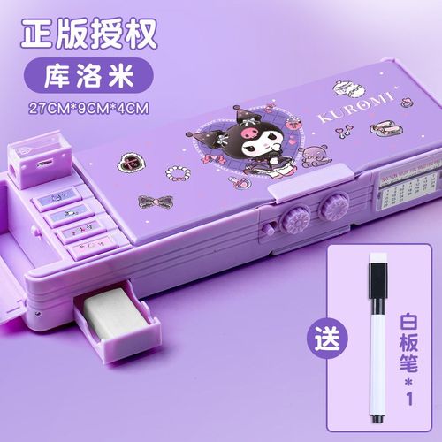 玉桂狗小学生多功能密码文具盒大耳狗儿童铅笔盒双面密码带削笔刀