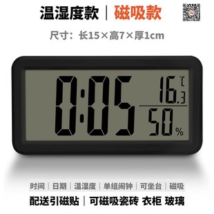 简约大数字磁吸冰箱时钟温湿度电子钟表挂墙桌面厨房磁铁闹钟贴墙