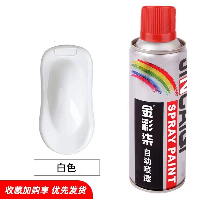 整箱12瓶包邮价自喷漆手动喷漆黑色白色大红涂鸦标记划痕修复包邮