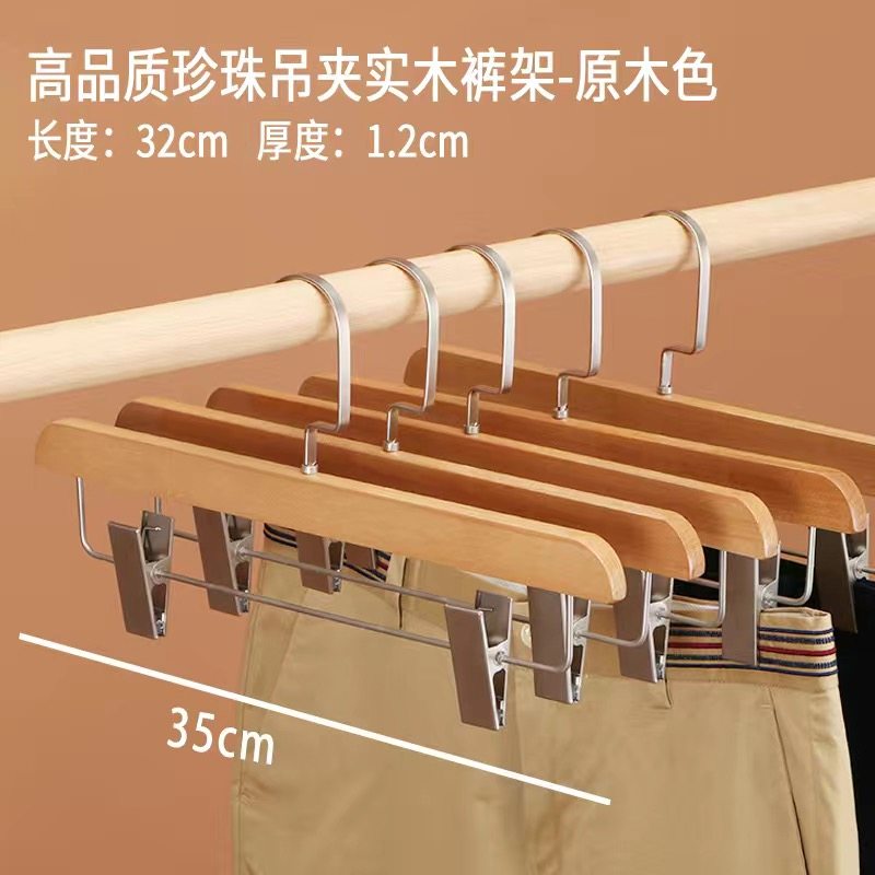 实木衣架家用加粗挂衣服架宽肩木质无痕衣撑大衣西服酒店民宿专用,收纳整理,木质衣架,淘宝优惠券,粉丝福利购,淘宝优惠卷