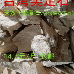 精雕吴定石太湖石吸水石苔藓菖蒲捕虫堇风兰盆景附石鱼缸造景石