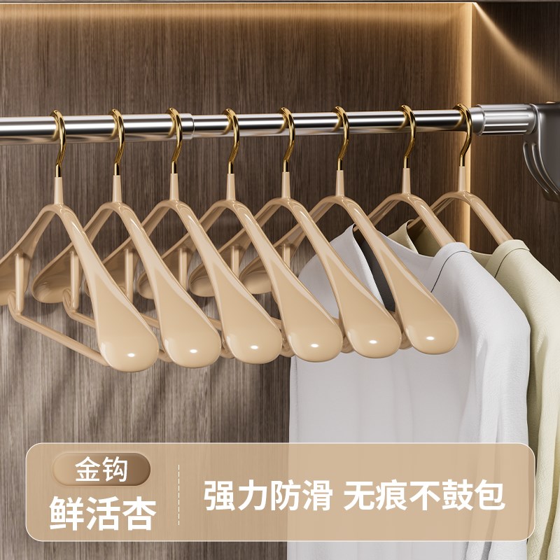 大衣衣架无痕防肩角家用挂衣晾晒防滑衣柜衣服撑子挂架宽肩不起包