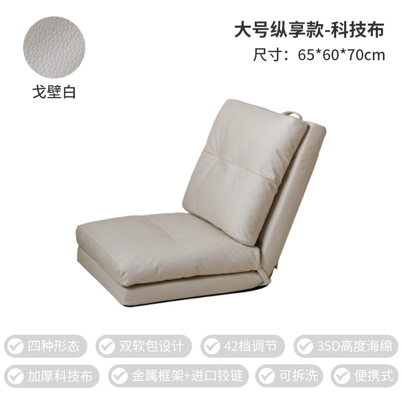 懒人沙发榻榻米靠背椅折叠座椅飘窗垫子单人沙发床日式阳台卧室