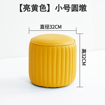 皮凳子坐墩家用矮凳圆墩子沙发凳客厅成人高凳茶几软面坐凳可移动