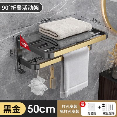 包邮贝瑟斯碳钢置物架浴室置物架卫生间毛巾架家用浴室壁挂置物架