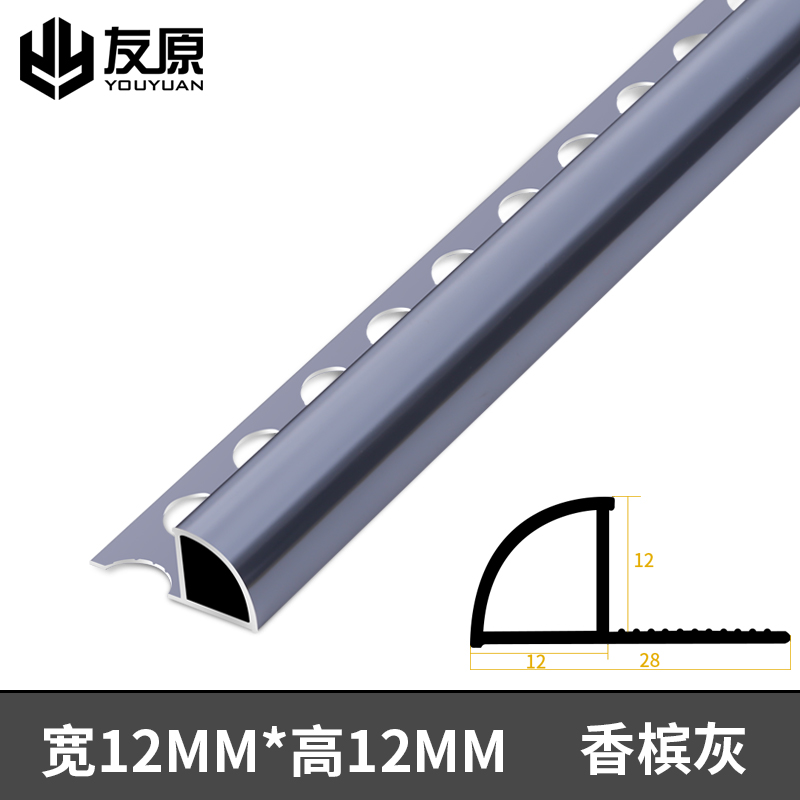 铝合金瓷砖收边条地板封边条不锈钢包边条装饰条收口条弧边阳角条