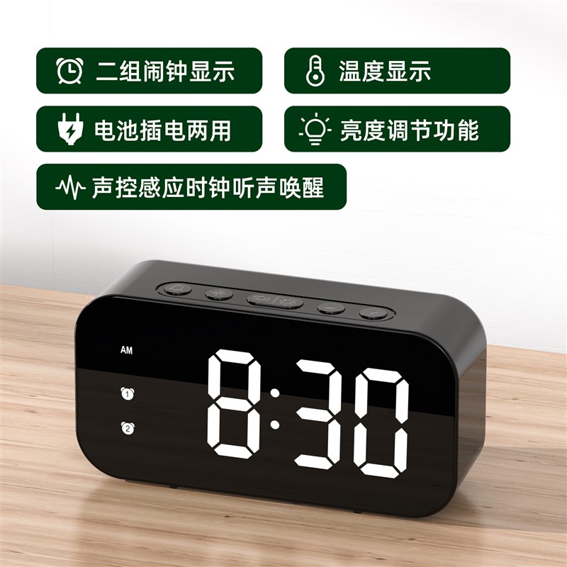 智能2024新款闹钟学生专用起床神器强力叫醒床头卧室超静音小闹钟