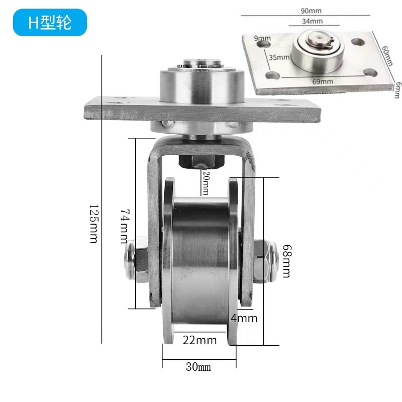 304不锈钢V型U型轨道滑轮带板万向轨道轮 起重移门轮钢丝绳定滑轮