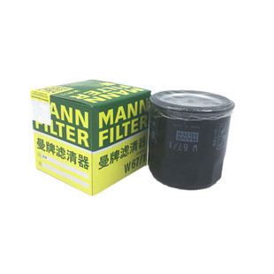 LX500摩托车滤清器机油滤芯 500F 机滤格 ZF400G 适用于凯越400X