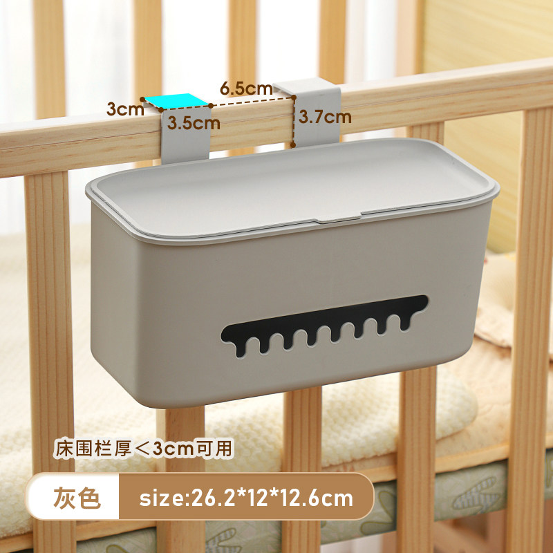 床边挂篮床头置物架婴儿床挂收纳宝宝尿不湿挂袋围栏尿布台收纳盒,收纳整理,挂钩/粘钩,淘宝优惠券,粉丝福利购,淘宝优惠卷