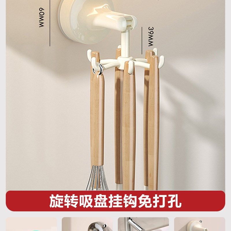 厨房旋转挂钩吸盘壁挂式置物架家用免打孔锅具勺子收纳水槽沥水袋,家庭/个人清洁工具,水槽沥水袋,淘宝优惠券,粉丝福利购,淘宝优惠卷