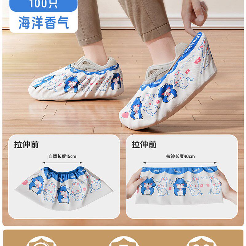 200只一次性鞋套室内家用防滑耐磨反覆使用加厚不织布布防闷脚套