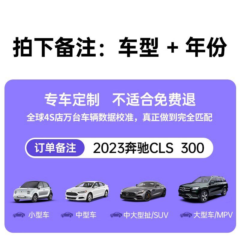 汽车坐垫四季通用简约座椅垫车内后排垫车载半包座套通风透气座垫