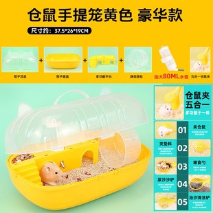 仓鼠外带笼子金丝熊专用便宜豪华房子透明室外笼子豪华款
