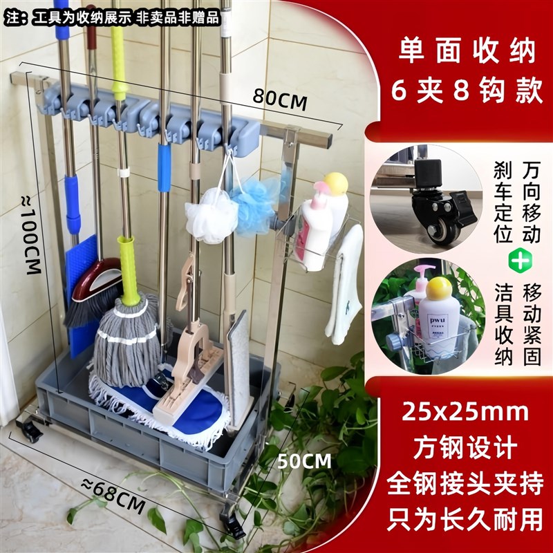移动落地式拖把架子置物架扫把收纳整理架不锈钢工具庭院架