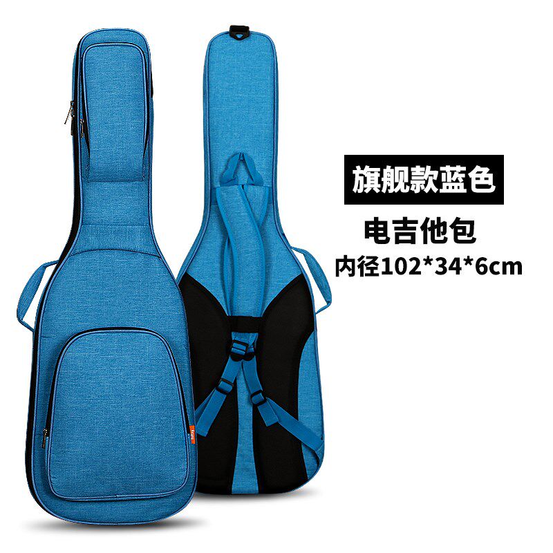 电吉他包加厚防水防撞成人电吉他琴包男女生个性学生用抗压可托运