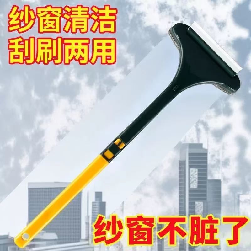 德国工艺二合一纱窗清洁刷免拆多功能擦窗神器双面清洁玻璃刮窗刷