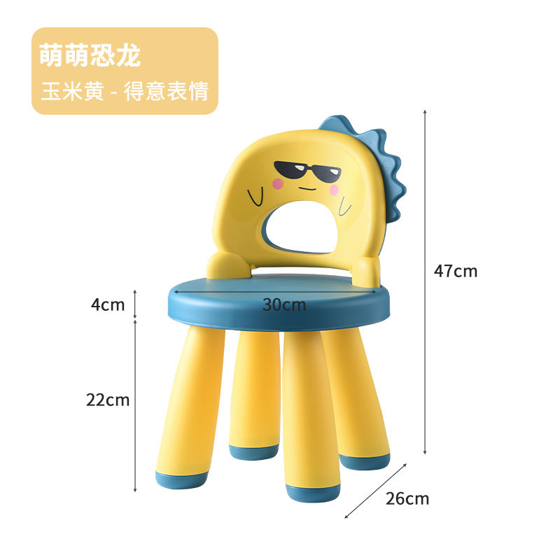 儿童椅子靠背椅塑料加厚幼儿园宝宝卡通小板凳子可爱防滑家用座椅,住宅家具,儿童椅（原婴童）,淘宝优惠券,粉丝福利购,淘宝优惠卷