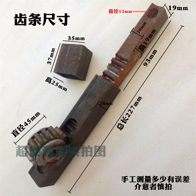 铁大门焊接齿条锁农村铁大门锁齿条锁保险锁齿轮锁铁锁子双扇门锁