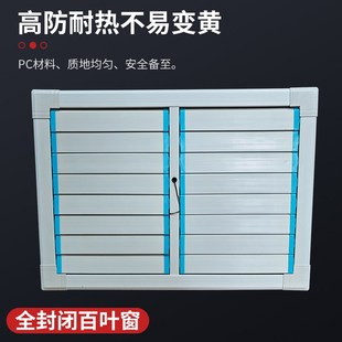 环保空调塑料出风口工业冷风机百叶窗水冷空调塑料出风口风机配件