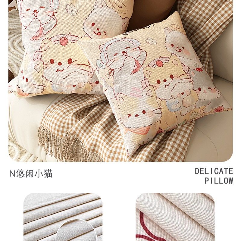 卡通抱枕办公室午睡枕客厅沙发靠枕靠垫套卧室床头靠背垫午休枕头,居家布艺,靠垫/抱枕,淘宝优惠券,粉丝福利购,淘宝优惠卷