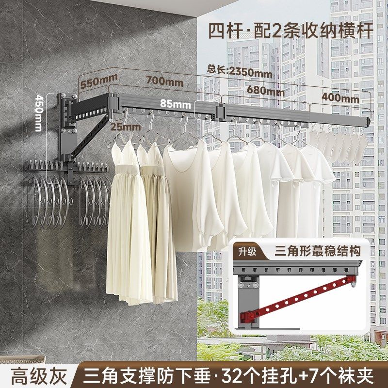 家用晾衣杆折叠伸缩阳台壁挂晾衣架户外墙晒被子神器窗外晾衣架,收纳整理,壁挂晾晒架/网,淘宝优惠券,粉丝福利购,淘宝优惠卷