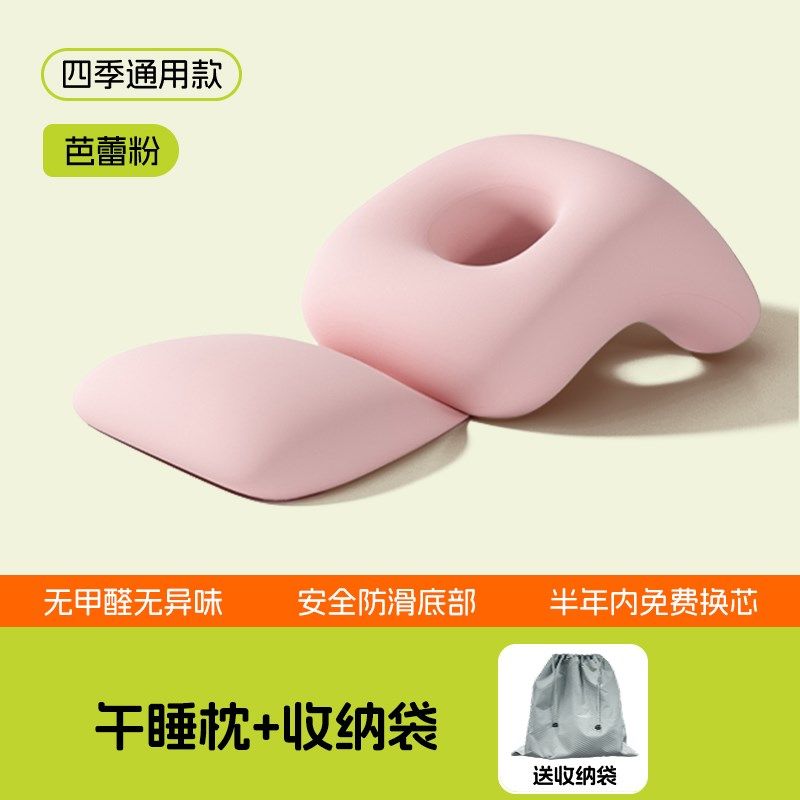 小学生趴桌子睡午睡枕学校午休神器午觉工位午睡休息趴睡枕头抱枕,居家布艺,午睡枕,淘宝优惠券,粉丝福利购,淘宝优惠卷