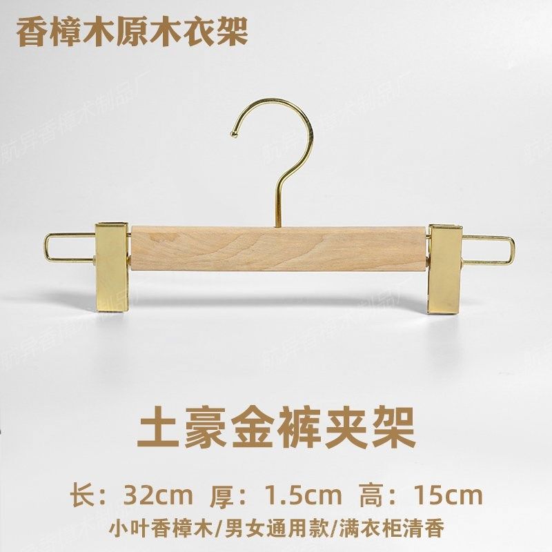 天然香樟木成人衣架原木宽肩加厚加宽西装大衣架衣柜防虫防蛀清香,收纳整理,木质衣架,淘宝优惠券,粉丝福利购,淘宝优惠卷