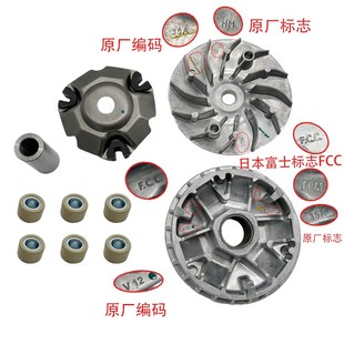 M一米传动皮带轮驱动盘离合器坂东 MT150 原厂钱江壹米QJ150T 27E