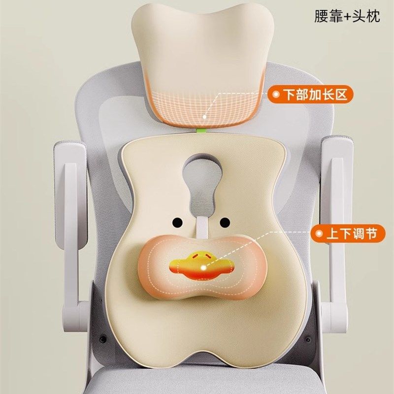 办公室电竞椅腰靠垫工位仰睡护颈头枕人体工学椅孕妇车用椅子靠背,居家布艺,腰靠垫,淘宝优惠券,粉丝福利购,淘宝优惠卷