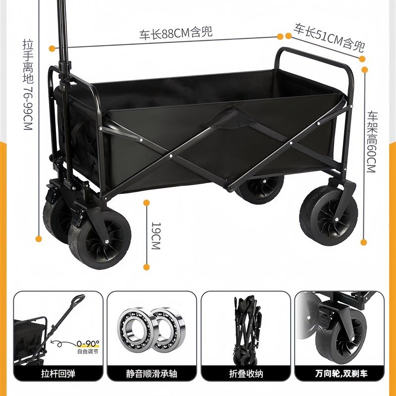 摆摊小推车户外露营车遮阳伞升降桌移动摊位便折叠野餐营地手拖车,户外/登山/野营/旅行用品,户外营地车,淘宝优惠券,粉丝福利购,淘宝优惠卷