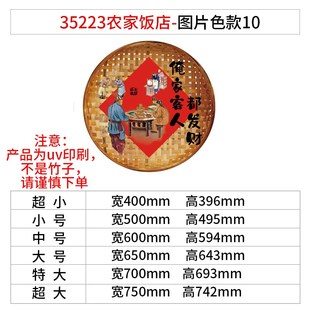 农家乐院饭店墙面装饰餐饮湘土菜馆文化挂画破旧复古火锅市井风格