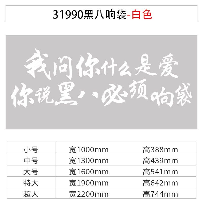 网红台球厅室装饰修墙面挂画摆件壁纸贴俱乐部海报打卡背景广告牌,家居饰品,文化墙贴,淘宝优惠券,粉丝福利购,淘宝优惠卷
