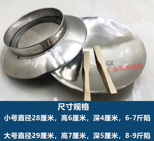 不锈钢大小号肉馅盘 菜馅盆 包饺子专用盛馅器 商用包子馅盆配料