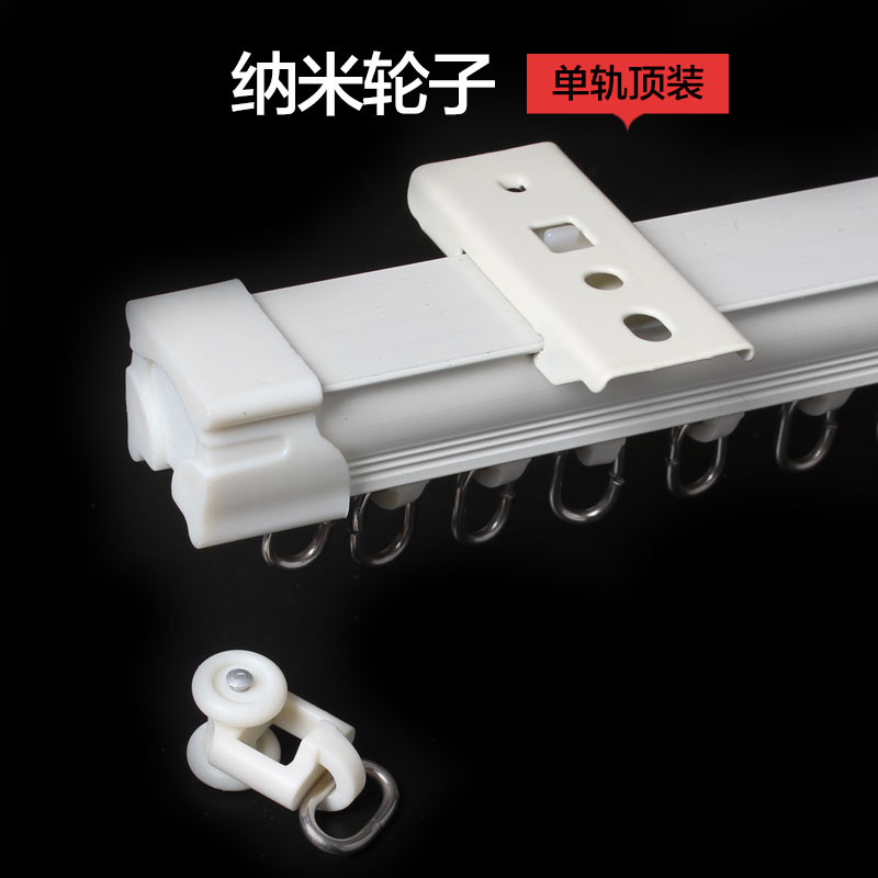 铝合金窗帘轨道单轨窗杆子挂钩款双轨滑杆顶装侧装隔断帘静音滑轮