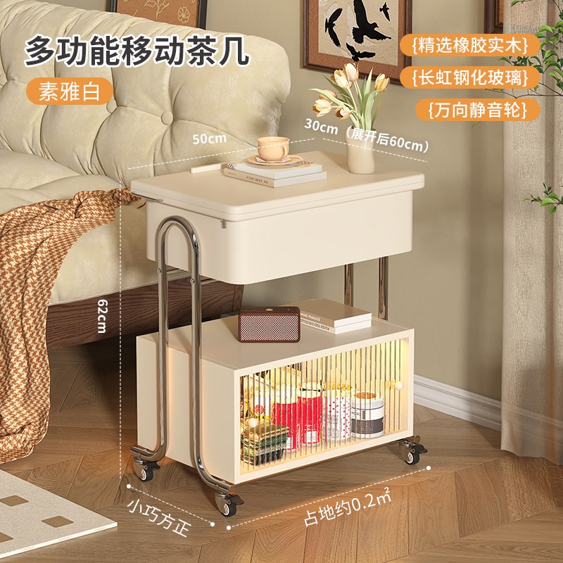 威展实木茶几翻转桌面家用沙发边几客厅可移动多功能推车小茶几