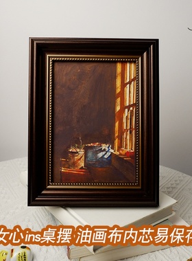 安德鲁怀斯小红莓书桌摆件7寸相框摆台油画装饰画办公桌家居饰品