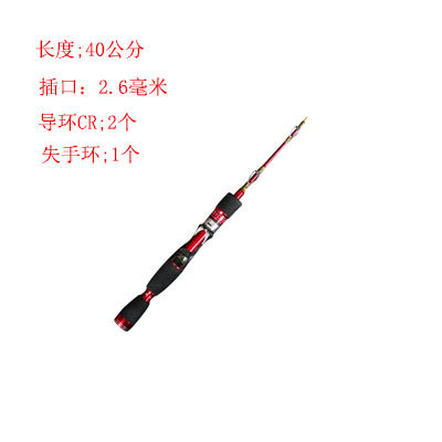 筏竿筏钓竿手柄伐钓微铅筏钓竿碳素伸缩筏杆阀杆筏竿手把短节新款