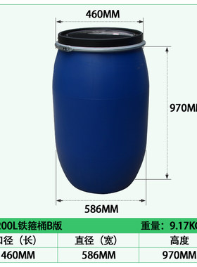 加厚铁箍桶30L50L120L150L200L法兰桶新料桶耐酸碱大口圆桶废液头