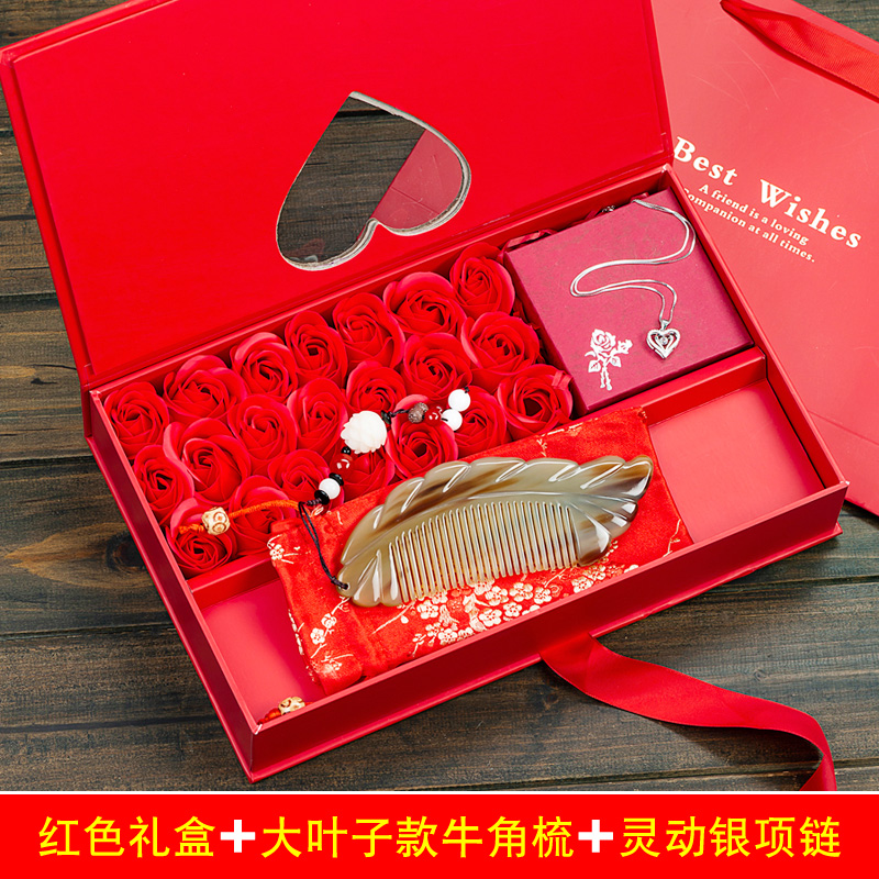 【那一叶】牛角梳礼品套装送女友女士老师女生生日创意特别实用的