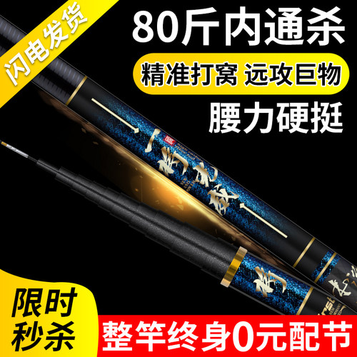 钓鱼竿手杆超轻超硬9/10/11/12/13/15米传统钓长杆品牌炮竿打窝竿