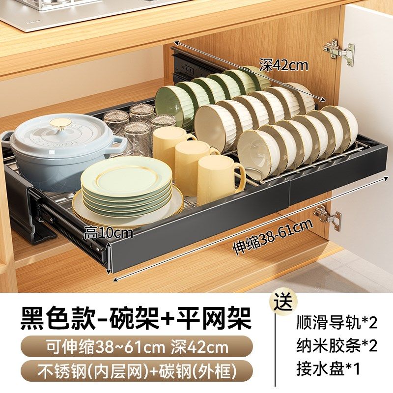 不锈钢橱柜拉篮厨房抽屉式可伸缩沥水架免打孔抽拉碗碟收纳架,厨房/烹饪用具,碗架,淘宝优惠券,粉丝福利购,淘宝优惠卷